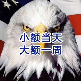 关岭要账公司